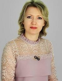 Штегман Светлана Александровна
